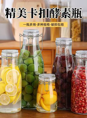 玻璃密封罐泡酒瓶酒坛空瓶