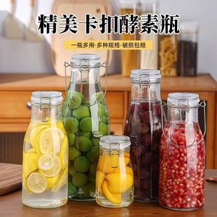 玻璃密封罐泡酒瓶青梅果酒瓶酿酒罐杨梅酒容器专用酒坛空瓶存酒桶