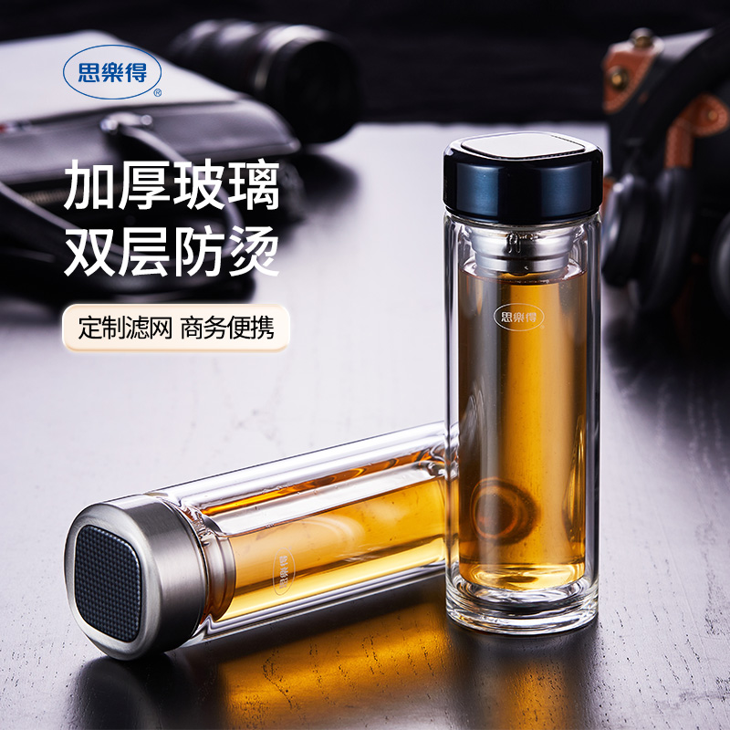 思乐得男士商务便携双层玻璃杯