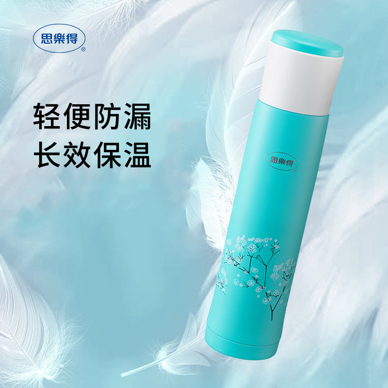 304不锈钢保温杯直身思乐得