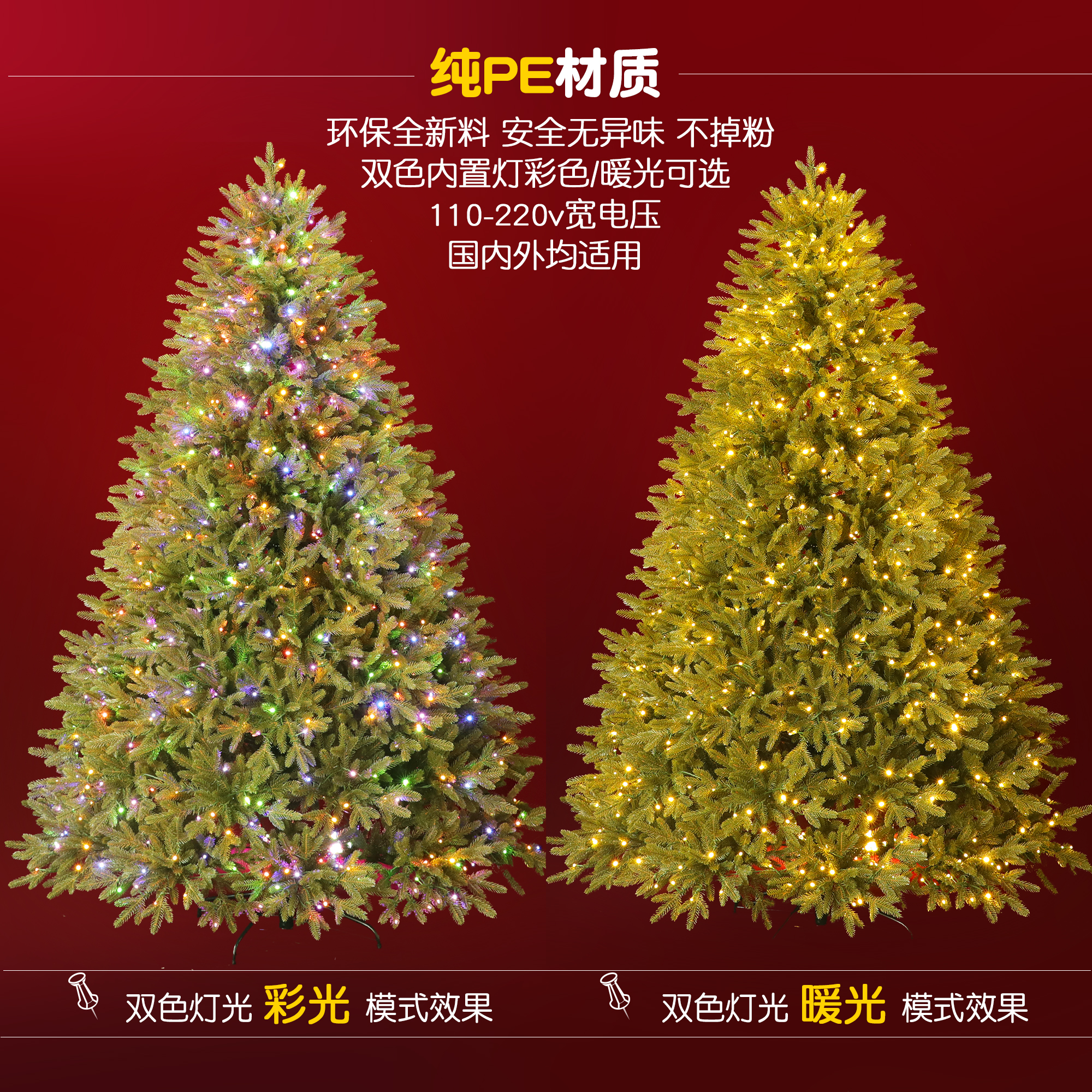 圣诞节装饰品裸树圣诞树装饰摆件