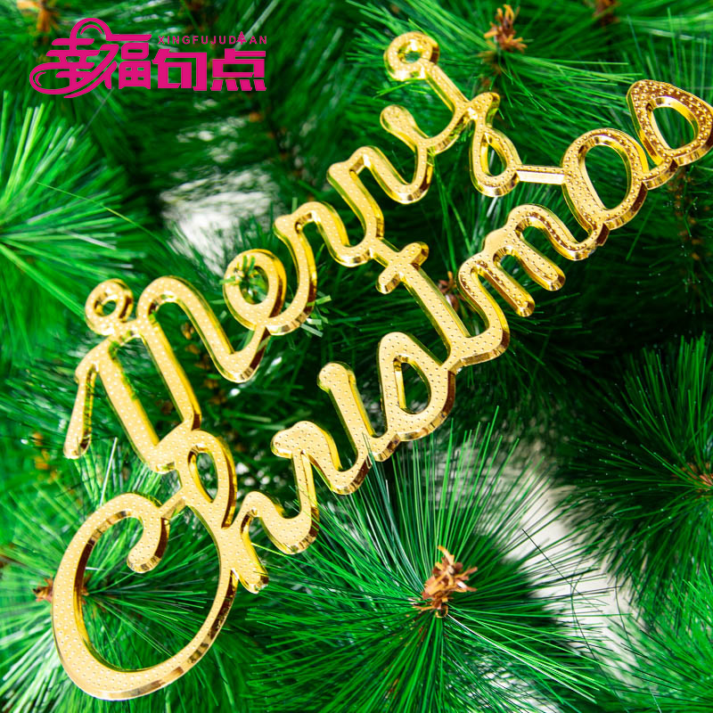 192730cm英文横幅节圣诞树圣诞