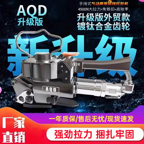 鑫凯驰出口型a19a25全自动捆扎机