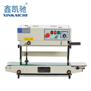 鑫凯驰900/770封口机 全自动薄膜封口机连续封口机铝箔食品塑料袋封口机 月饼茶叶零食口罩商用热封口机