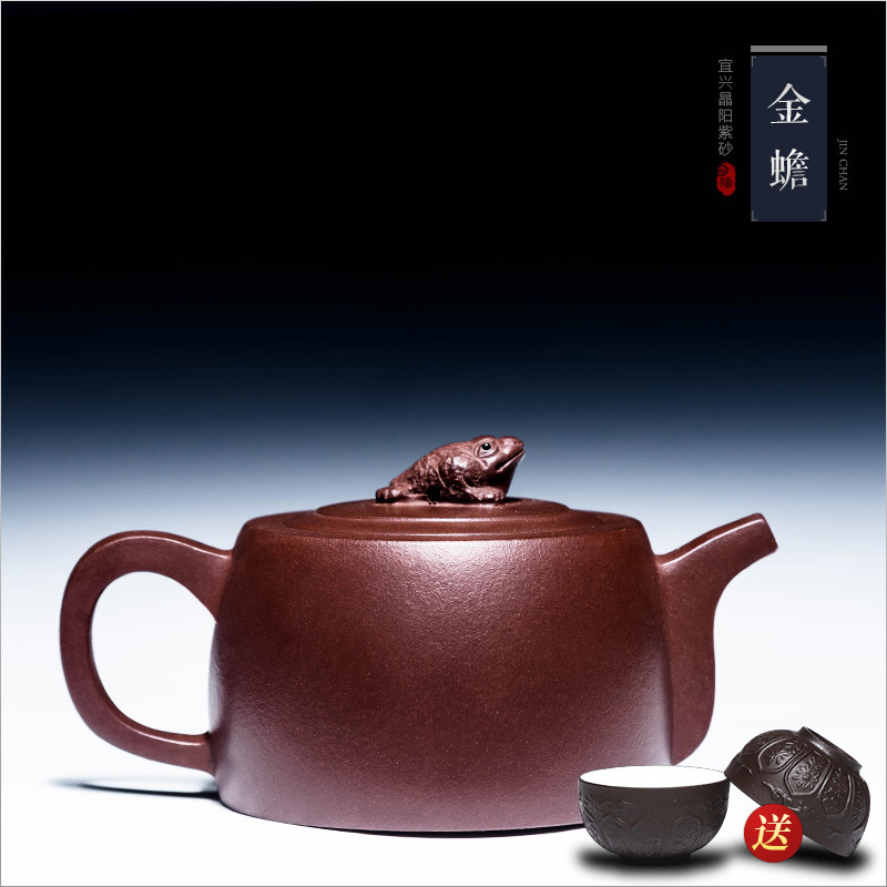 纯手工中容量原矿名家套装金蟾壶(用1元券)