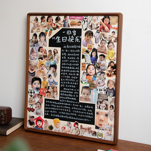 时几初宝宝1周岁生日布置装饰摆件照片相框diy定制材料包记录纪念