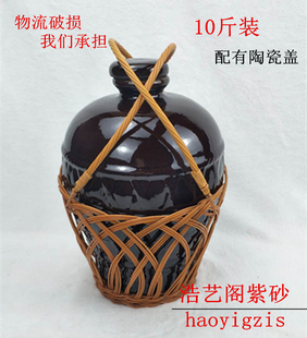 竹编土陶酒坛酒罐酒瓶酒具配陶瓷盖酒具提篮 宜兴市陶瓷10斤装