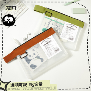 物几新款便携拉链收纳袋学生大容量透明作业试卷手提袋资料文件袋