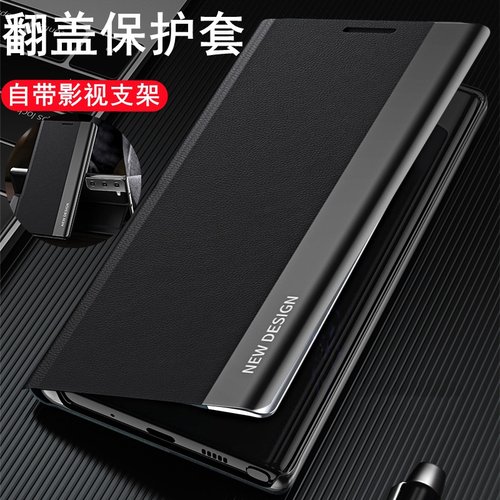 翻盖皮套全包防摔适用三星手机