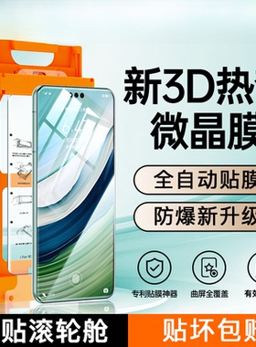 滚轮无尘仓适用oppoReno13pro手机膜Reno12/11/10/9贴膜oppoFindx8pro/7/6陶瓷膜A3pro保护软膜不碎边A5Pro防