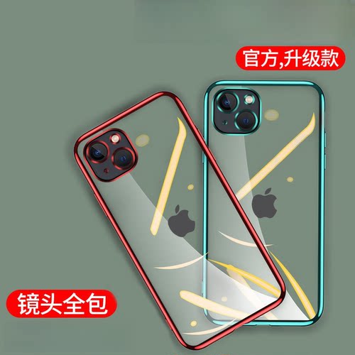 适用苹果手机壳透明硅胶简约