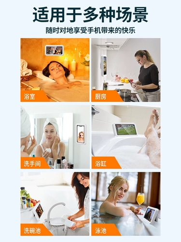 Водонепроницаемый мобильный телефон, магнитный гигиенический универсальный защитный держатель для телефона, система хранения, 360 градусов