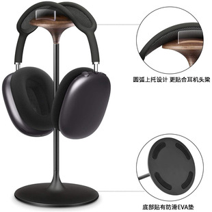 耳机架通用头戴式铝合金耳机支架电脑游戏耳麦挂架桌面收纳架子托