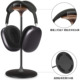耳机架通用头戴式 铝合金耳机支架电脑游戏耳麦挂架桌面收纳架子托