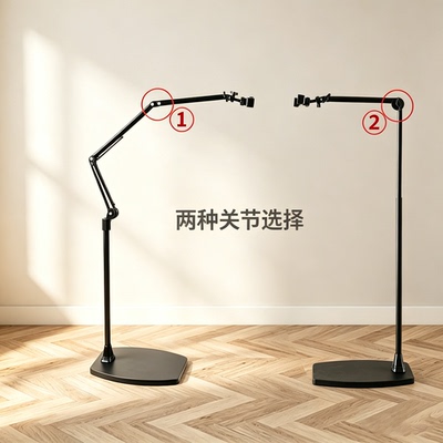 落地俯拍手机支架机械悬臂