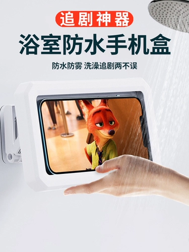 Водонепроницаемый мобильный телефон, магнитный гигиенический универсальный защитный держатель для телефона, система хранения, 360 градусов