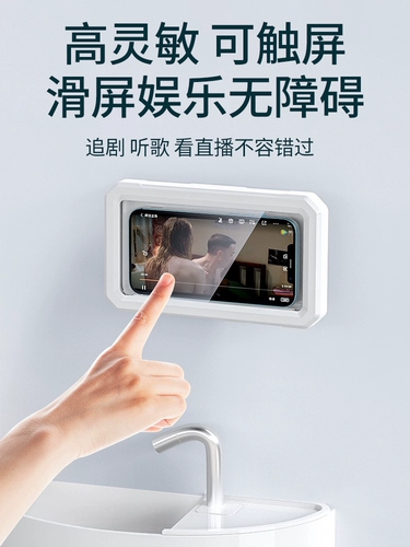 Водонепроницаемый мобильный телефон, магнитный гигиенический универсальный защитный держатель для телефона, система хранения, 360 градусов