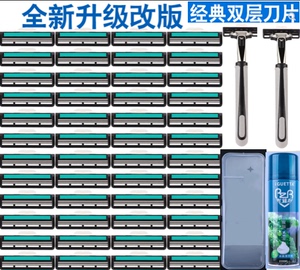 通用吉列手动剃须刀男士双层刮胡刀吉利老式刀架刀头二层刀片外贸