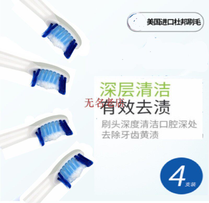 通用电动牙刷头欧乐b3716佳洁士替换S311/S15刷SR32/S411软毛S26