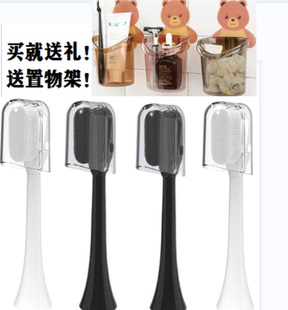 适用飞利浦电动牙刷头联想通用小米家/罗曼/华为力博得/万根软毛