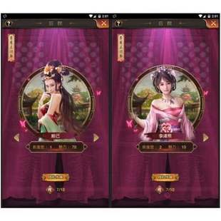 摄政王H5宫斗养成-gm后台满V无限钻石元宝折扣包站手游联网送首充