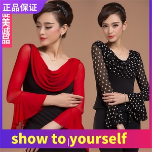 拉丁舞上衣女成人国标舞蹈练功服新款网纱袖摩登舞服红色跳舞衣服