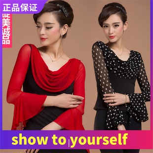 拉丁舞上衣女成人国标舞蹈练功服新款网纱袖摩登舞服红色跳舞衣服
