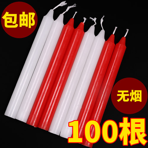 停电应急耐烧圆柱形供佛红白蜡烛