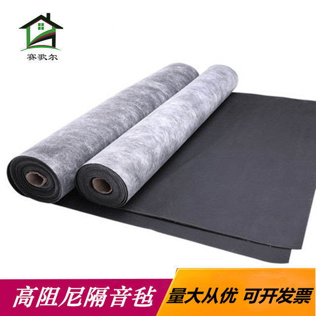 环保高密度阻尼隔音毡天花板吊顶隔断墙填充隔音棉地面隔音材料