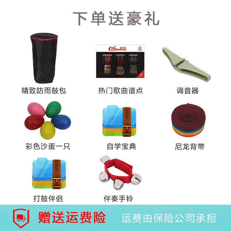 大人儿通用学者寸掏空学生云南鼓12寸10寸8手鼓非洲鼓拍鼓