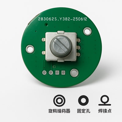 可定制Surface Dial基于ch32v203开源评估板多媒体超STM32微控制