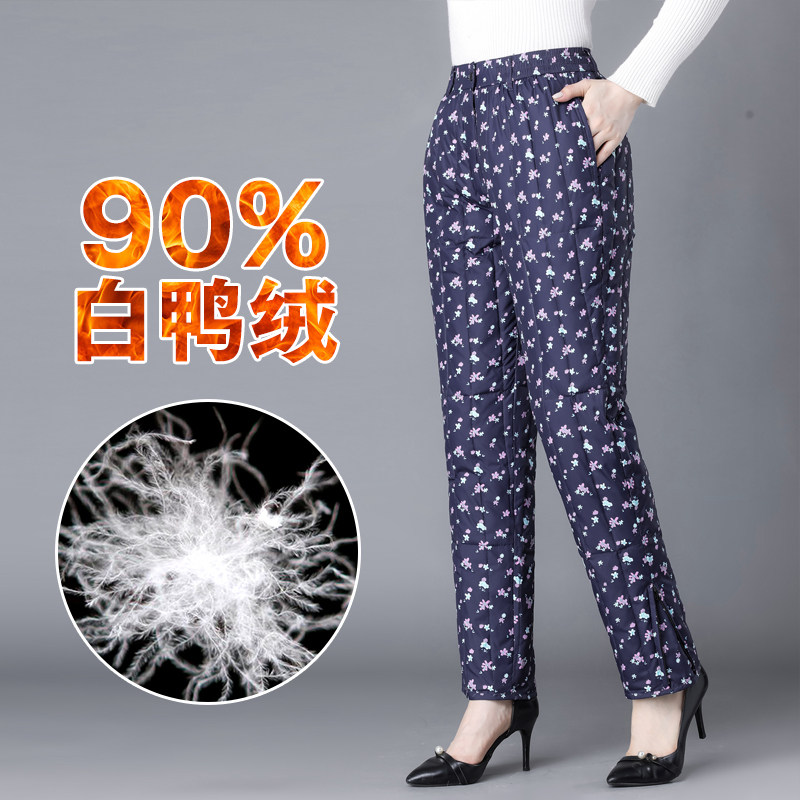 奶奶羽绒裤女妈妈装加肥大码高腰深裆内穿保暖裤中老年保暖羽绒裤,女装/女士精品,棉裤/羽绒裤,淘宝优惠券,粉丝福利购,淘宝优惠卷