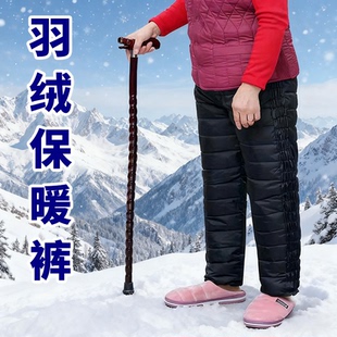 老年人轻便保暖加厚女士高腰松紧腰宽松长裤 保暖裤 冬季 妈妈羽绒裤