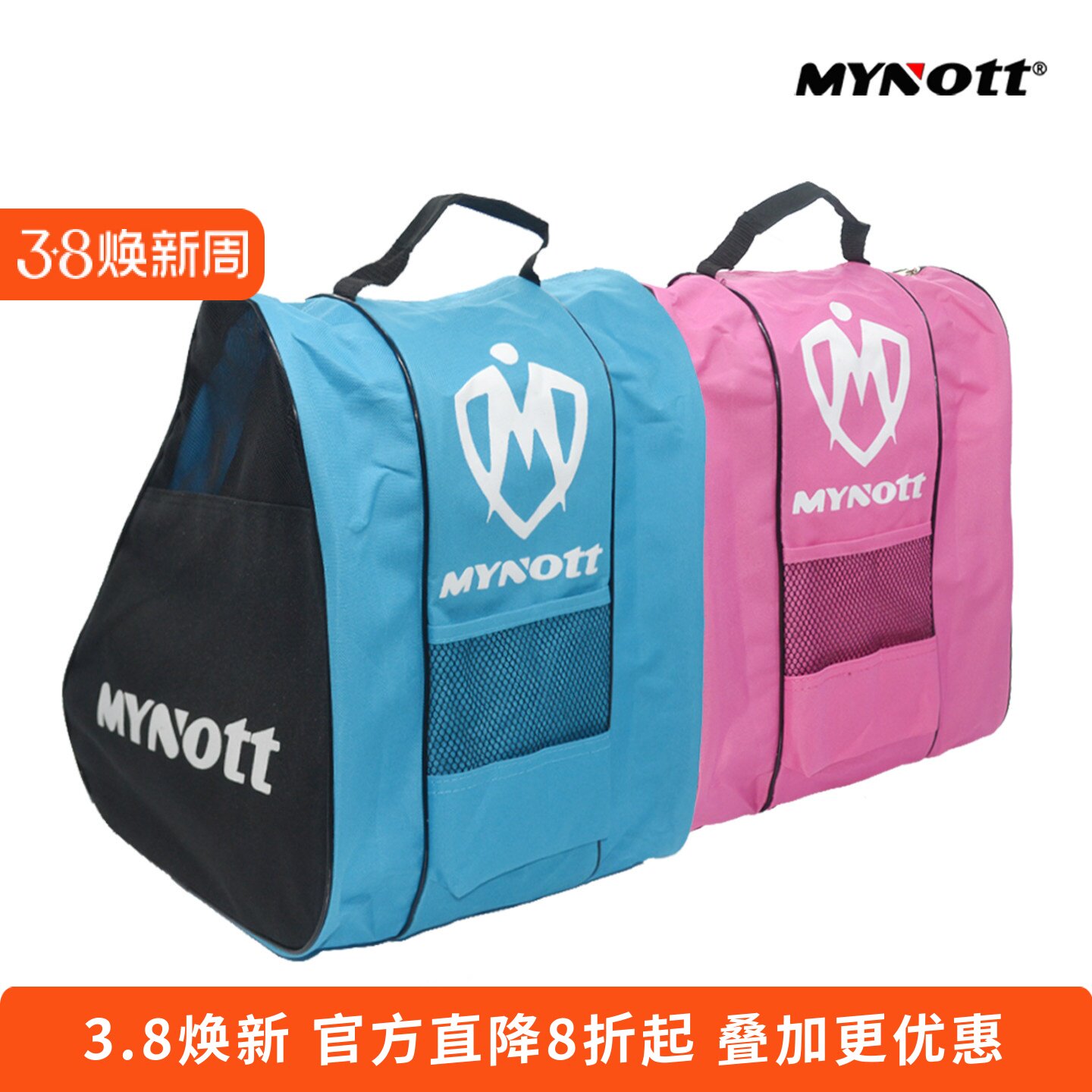 MYNOTT加厚轮滑鞋三角收纳包儿童成人溜冰鞋三层单肩背包手提袋子
