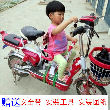 siège enfants pour vélo - Ref 2421636 Image 3