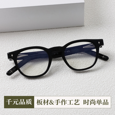 GMvonzo素颜小圆黑框眼镜