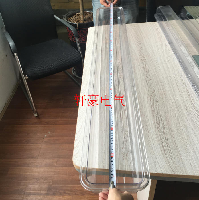 厂家直销 船舶配件 1330*180*70mm JCY荧光灯塑料灯罩