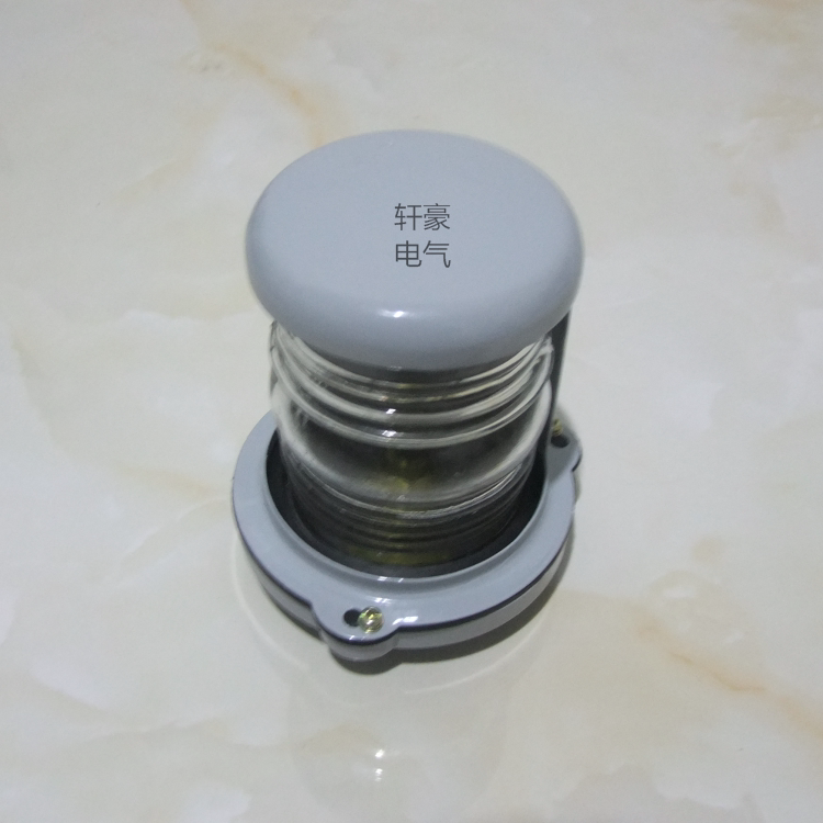 船用户外防水航行信号灯   cxh3-3船舶明色单层桅灯