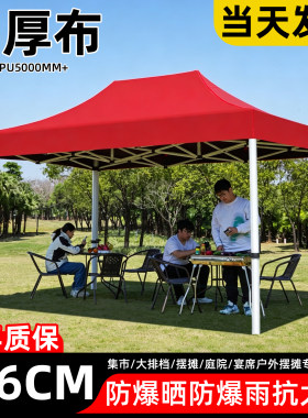 四脚伞帐篷户外摆摊专用遮阳伞汽车停车棚院子折叠伸缩遮阳棚雨棚
