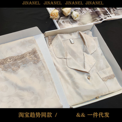 睡衣感女冰丝春秋长袖2025年新款网红爱心夏季仿真丝薄款家居