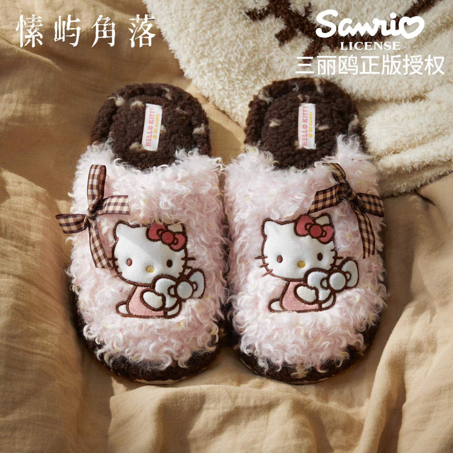秋冬加绒保暖防滑HelloKitty棉鞋