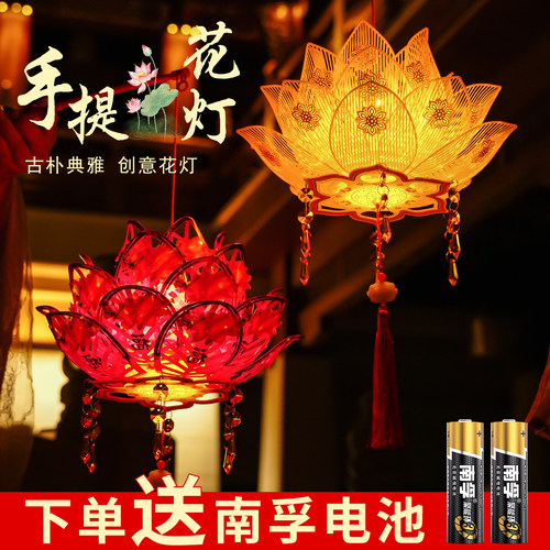 古风汉服莲花手提吊灯