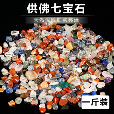 宝石七宝石家用宝瓶修曼扎盘