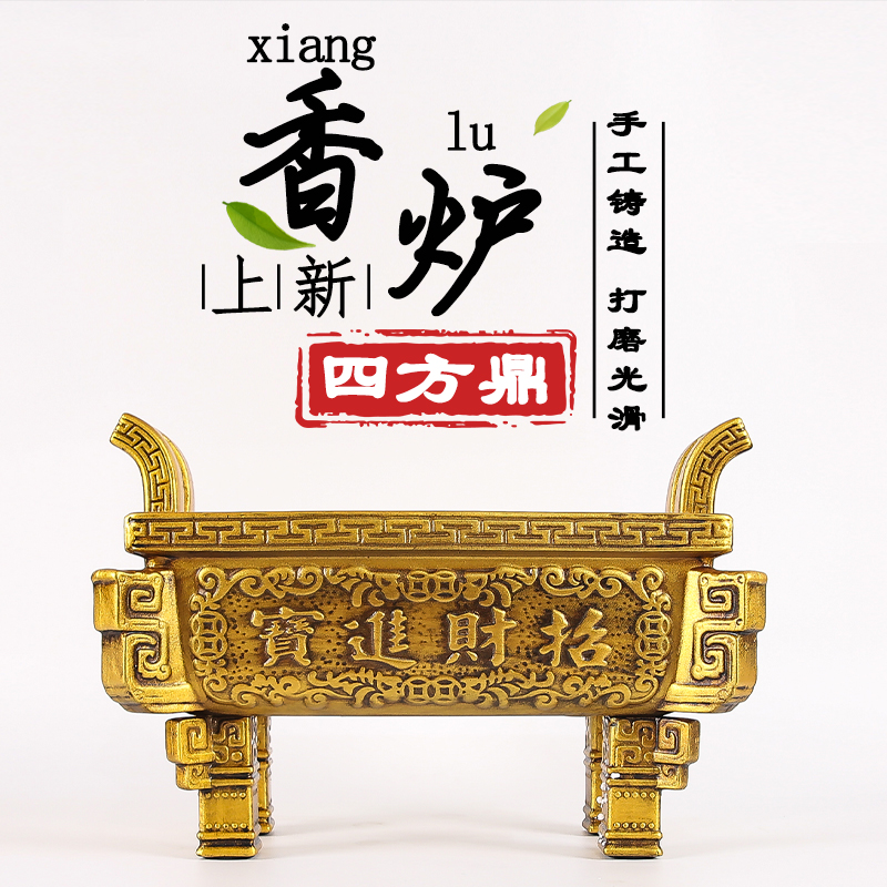 陶瓷香爐寺廟供奉家用特大號鼎