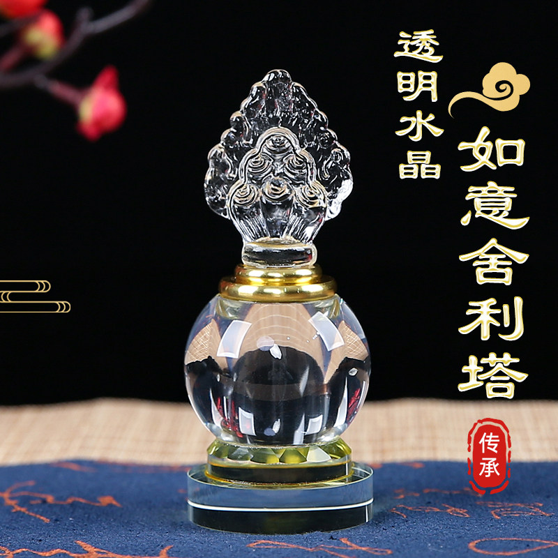 水晶如意宝瓶家用供佛礼佛佛堂摆件佛堂装饰室内供佛桌面装饰摆件,家居饰品,桌面摆件,淘宝优惠券,粉丝福利购,淘宝优惠卷