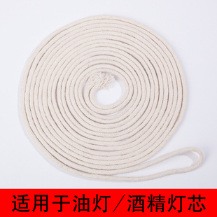 供灯自制酥油灯纯棉灯芯灯绳酥油/植物油皆可适用灯线灯芯结缘价
