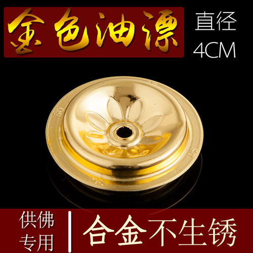 酥油灯灯芯棉线油灯供灯