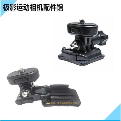 CA头盔顶贴支架适配Insta360