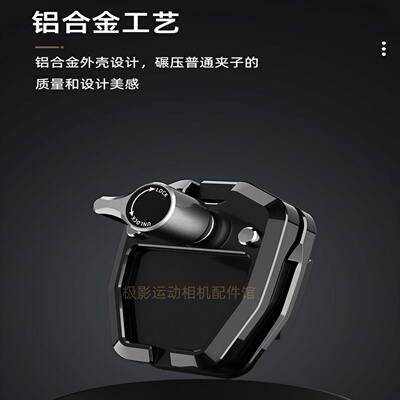 摩托挡风玻璃金属支架车头固定夹