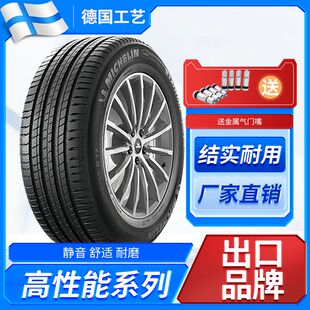 庆铃卡汽车专用全新汽车轮胎 2020款 五十铃DMAX muX牧游侠 瑞迈